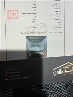 کیا K5